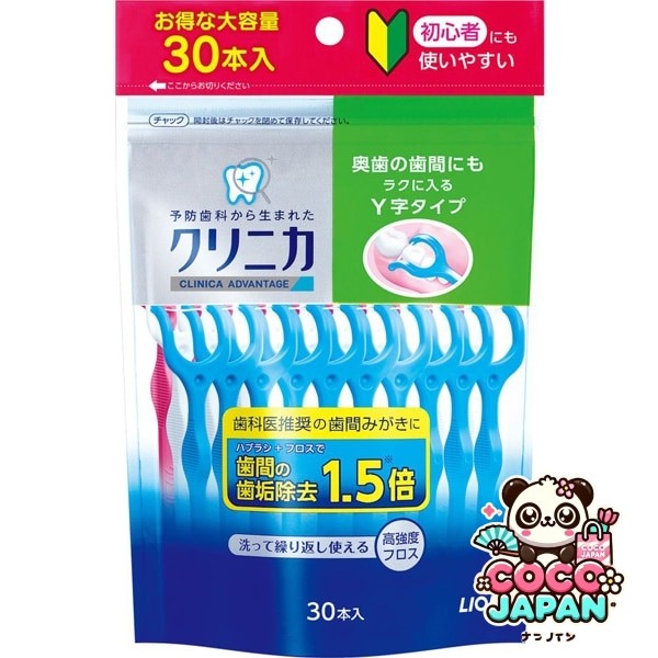 클리니카 클리니카 어드밴티지 치과 치실 Y자 타입 30개  [치실]