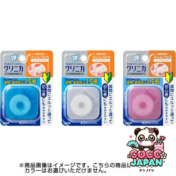 클리니카 클리니카 어드밴티지 매끄러운 슬림 치실(40m) 1개