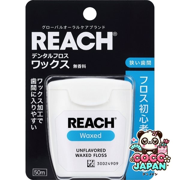 리치 REACH 리치 치실 왁스 50m [치과 용품] 