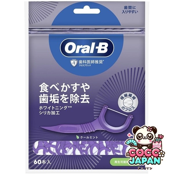 브라운 BRAUN 오랄 B 플로스 픽 화이트닝 60개입 [치실]