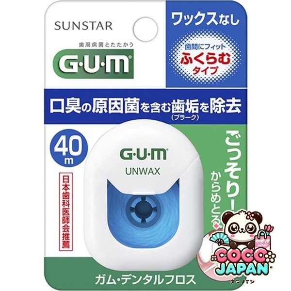 껌 GUM 껌・덴탈프로스 왁스 없음 부풀어 오르는 타입 40 m[치간 케어] [치실]