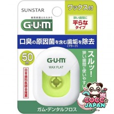 껌 GUM 껌 치실 왁스 부착 50m 플랫 타입 [치간 클리너] [치실]