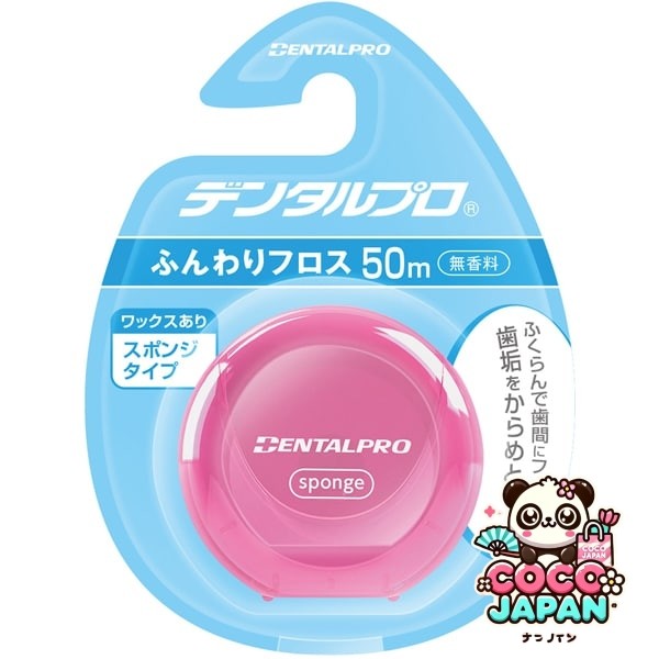 덴탈 프로 덴탈 프로 부드러운 치실 50 m