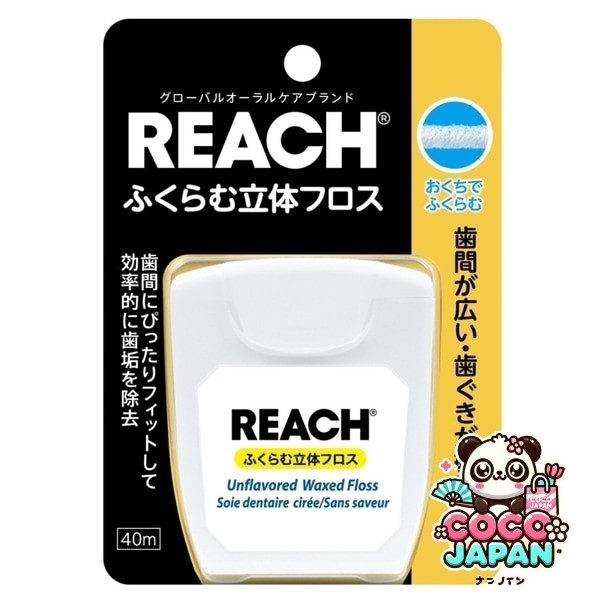 리치 REACH 리치 부풀어 오르는 입체 치실