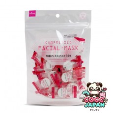 다이소재팬 DAISO 압축 안면 마스크 (개별 포장 컵, 18 장)