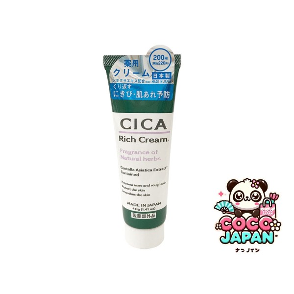 다이소재팬 DAISO 일본에서 만든 시카 로션 d