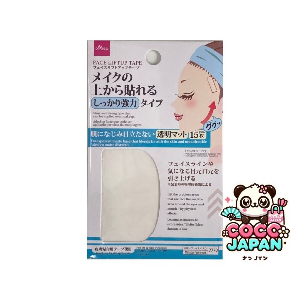 다이소재팬 DAISO 페이스 리프트 업 테이프 (강한 착용 유형)