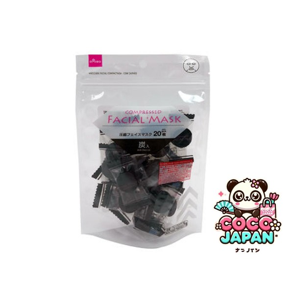 다이소재팬 DAISO 메이크업 병 (케이스, 2 조각, 50 ml)