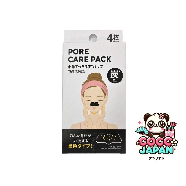 다이소재팬 DAISO 콧 구멍 숯의 깨끗한 팩