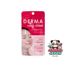 다이소재팬 DAISO 목을위한 Derma Hyaluronic 산