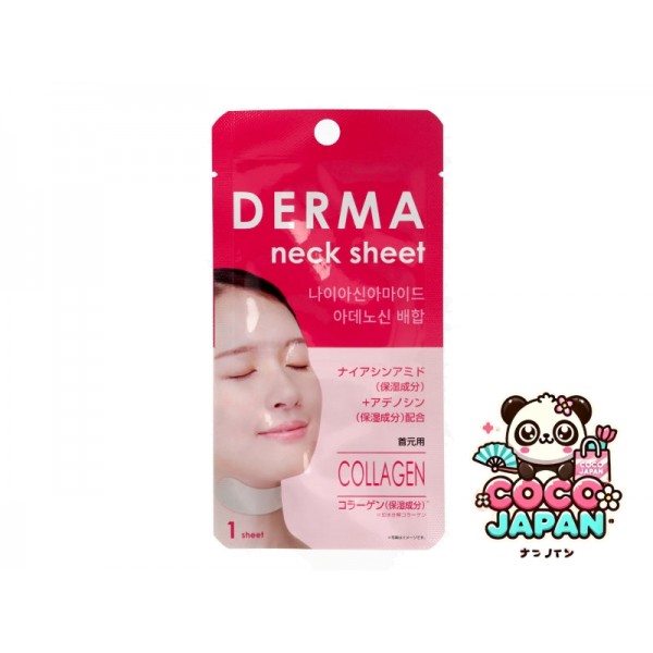 다이소재팬 DAISO 목을위한 Derma Hyaluronic 산