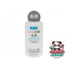 다이소재팬 DAISO 약용 얼룩 방지 로션 (120ml)