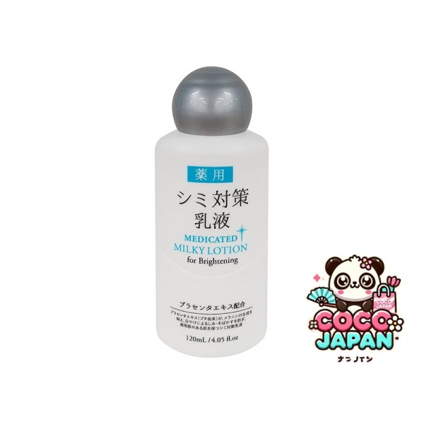 다이소재팬 DAISO 약용 얼룩 방지 로션 (120ml)