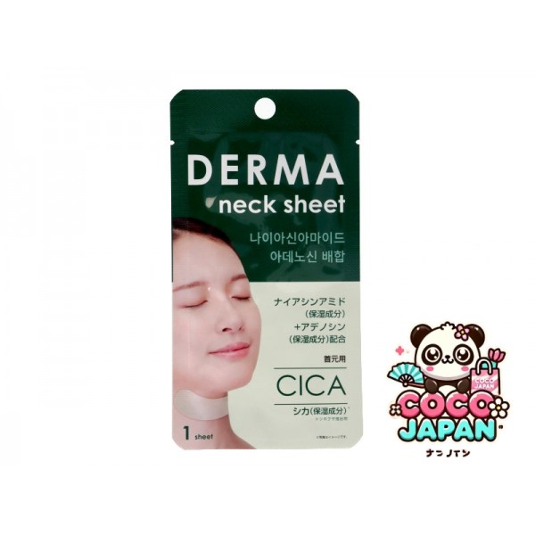 다이소재팬 DAISO 시카 선 스크린 젤 d