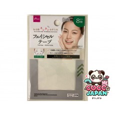 다이소재팬 DAISO 실리콘 촉촉한 마스크 2 방향 유형