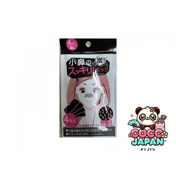 다이소재팬 DAISO Harupita 변기 시트 (메쉬 패브릭, 그레이)