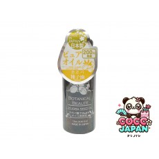 다이소재팬 DAISO 일본 오일 혈청 BB s
