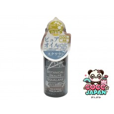 다이소재팬 DAISO 일본 오일 혈청 BB O