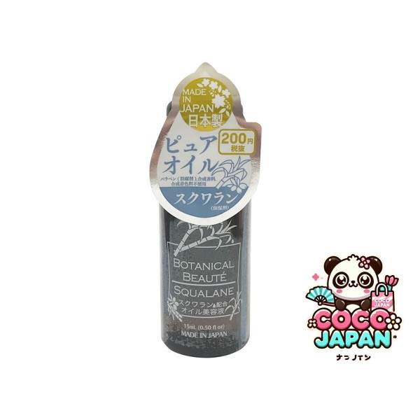 다이소재팬 DAISO 일본 오일 혈청 BB O