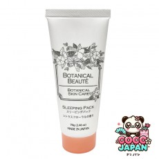다이소재팬 DAISO 일본에서 만든 시원한 인 바트 바디 젤 d
