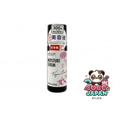 다이소재팬 DAISO 내 피부 관리 혈청 비타민 c