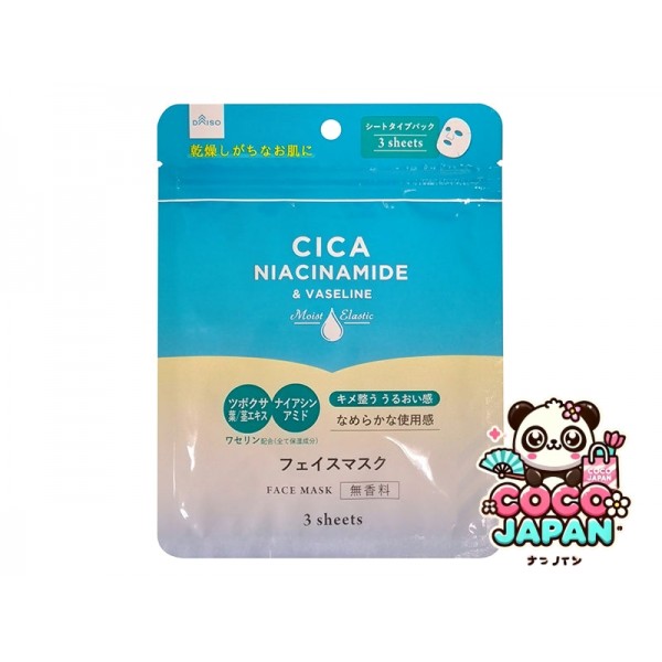 다이소재팬 DAISO 안면 마스크 시카 니아신 아미드 플러스 시어 버터, 미치광이 (3 개)