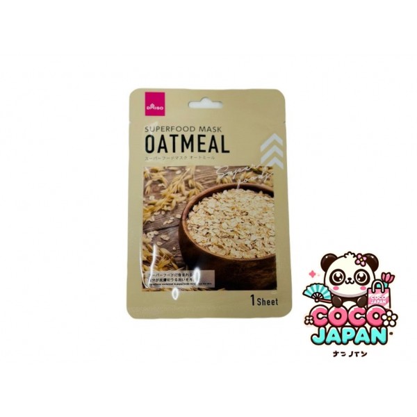 다이소재팬 DAISO 슈퍼 푸드 마스크 요거트