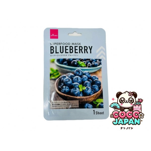다이소재팬 DAISO 슈퍼 푸드 마스크 브로콜리