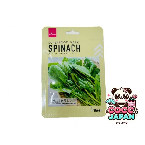 다이소재팬 DAISO 슈퍼 푸드 마스크 스피룰리나