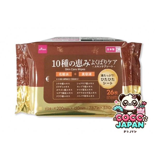 다이소재팬 DAISO 상품명 없음