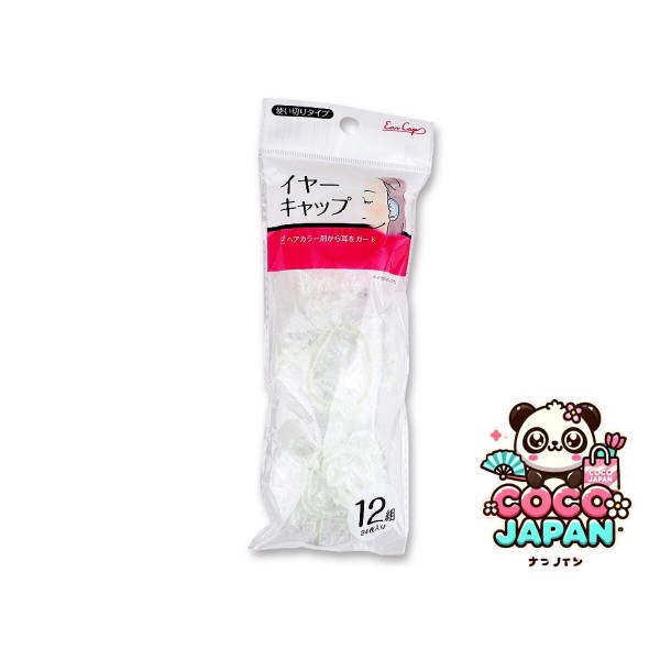 다이소재팬 DAISO 헤어 염료 케이프 (2 방향)