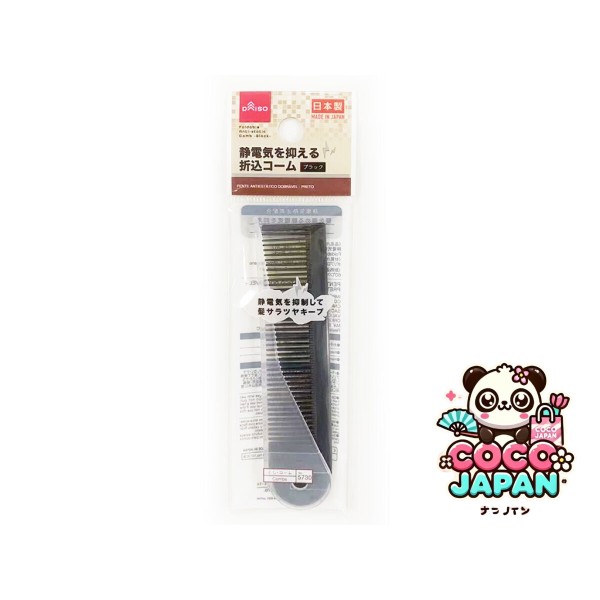 다이소재팬 DAISO 동물성 목욕통