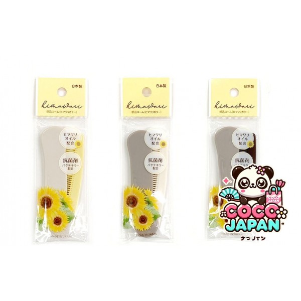다이소재팬 DAISO 햇빛이있는 덮개 (국경, 해군, 긴 유형, UV 보호, 접촉 할 냉각 감각)
