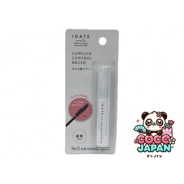 다이소재팬 DAISO 젖은 헤어 브러시 a