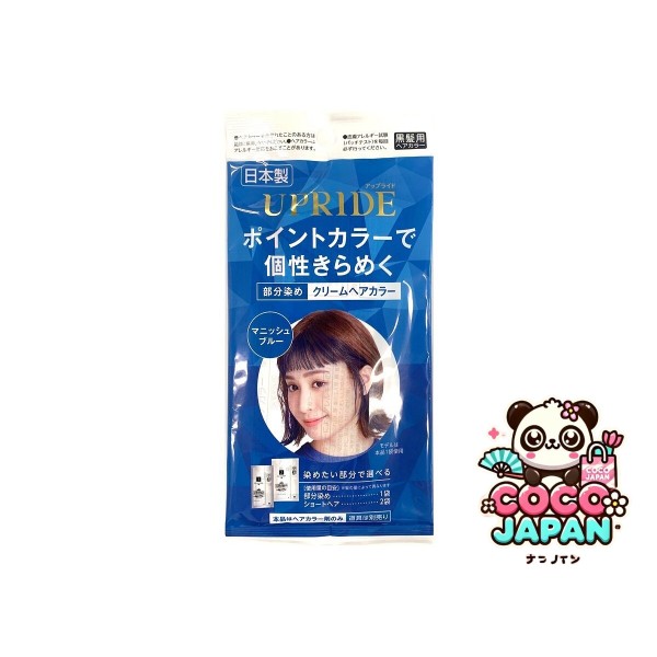 다이소재팬 DAISO 머리 색깔 보라색 재