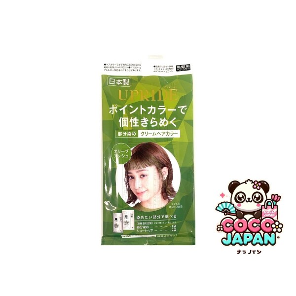 다이소재팬 DAISO 머리 색깔 ab3까지