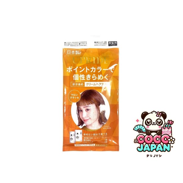 다이소재팬 DAISO 오버 라이드 헤어 컬러 열정 오렌지