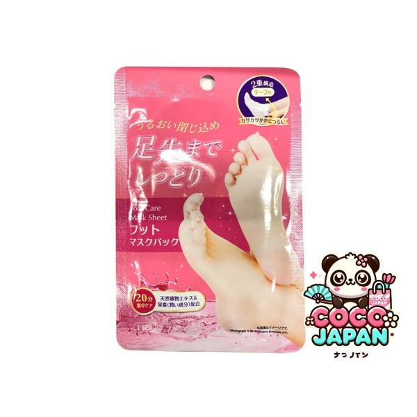 다이소재팬 DAISO 발 마스크 팩