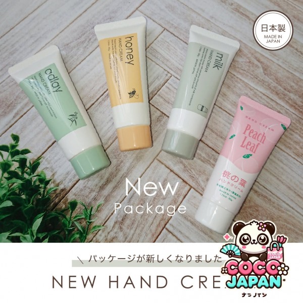 다이소재팬 DAISO 알로에 핸드 크림 60g