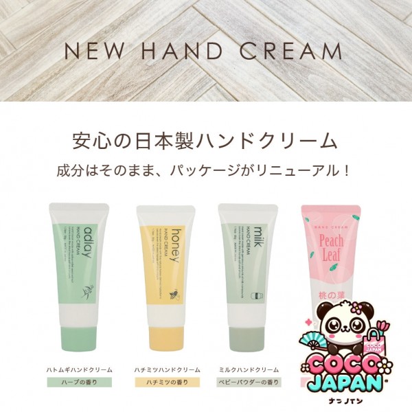 다이소재팬 DAISO 알로에 핸드 크림 60g