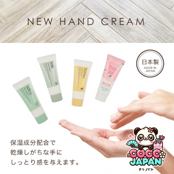 다이소재팬 DAISO 알로에 핸드 크림 60g