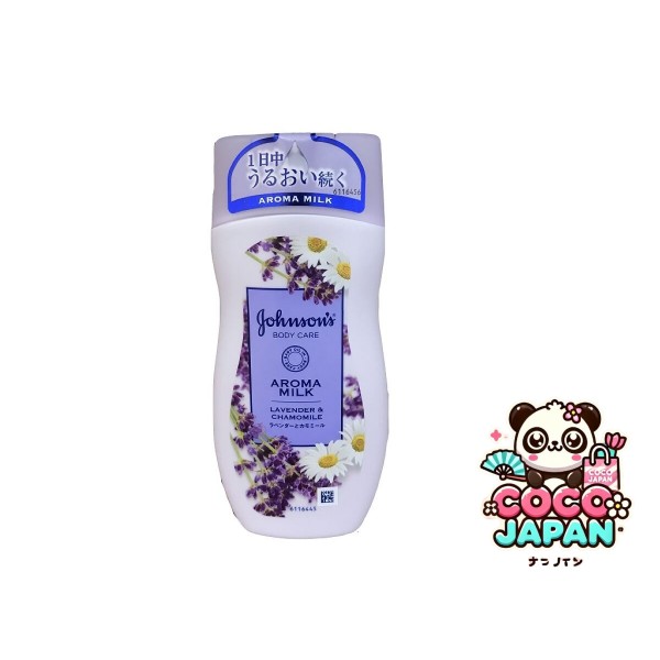 다이소재팬 DAISO 존슨 바디 케어 추가 치료 아로마 우유