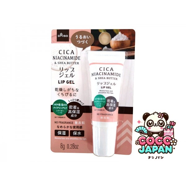 다이소재팬 DAISO 석유 젤리 젤리 시카 니아신 아미드 플러스, 향기가없는 립 겔 (8g)