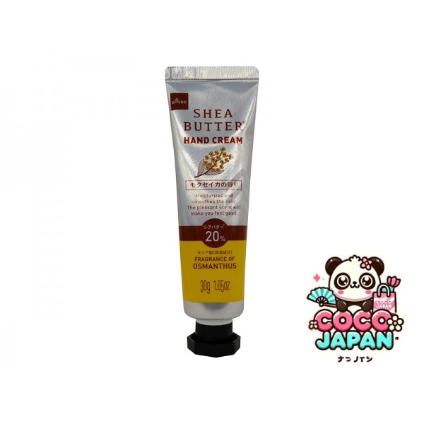 다이소재팬 DAISO 시어 버터 핸드 크림, 홍차 (30G)