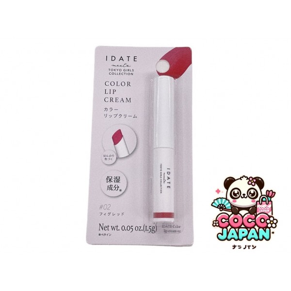 다이소재팬 DAISO 나는 컬러 립 balm 03을 데이트했다
