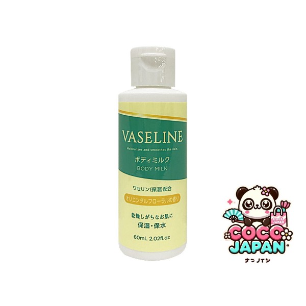다이소재팬 DAISO 팔꿈치 및 무릎 크림, 바사선 함유 시카 니아신 아미드 플러스, 향기가없는 (50g)