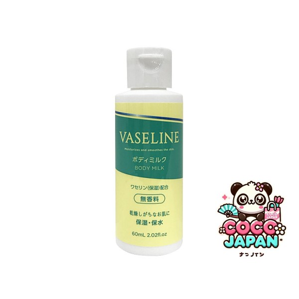 다이소재팬 DAISO 포치 백 스퀘어 타입 3p 생일