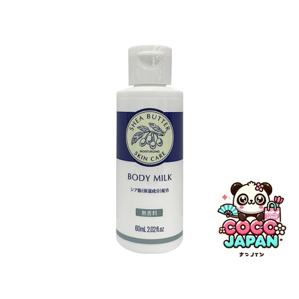 다이소재팬 DAISO 얇은 바구니 흰색
