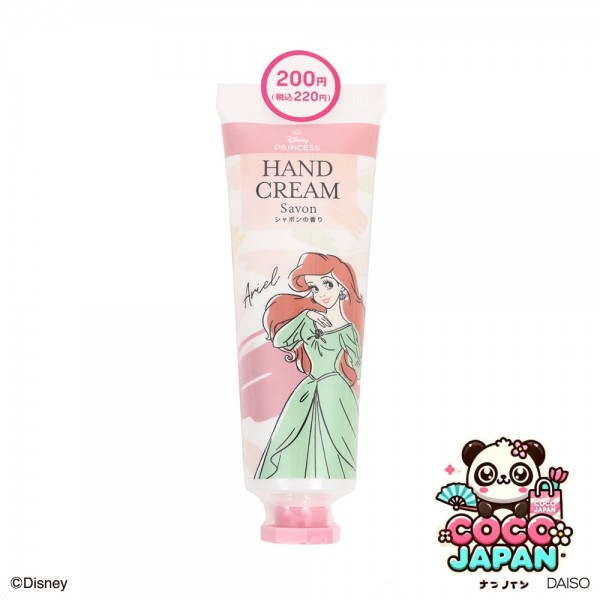 다이소재팬 DAISO SJ 단색 아이 섀도우, 베이지 색 (Bell)