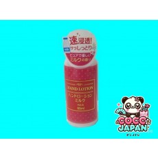 다이소재팬 DAISO 일본식 핸드 우유 DX